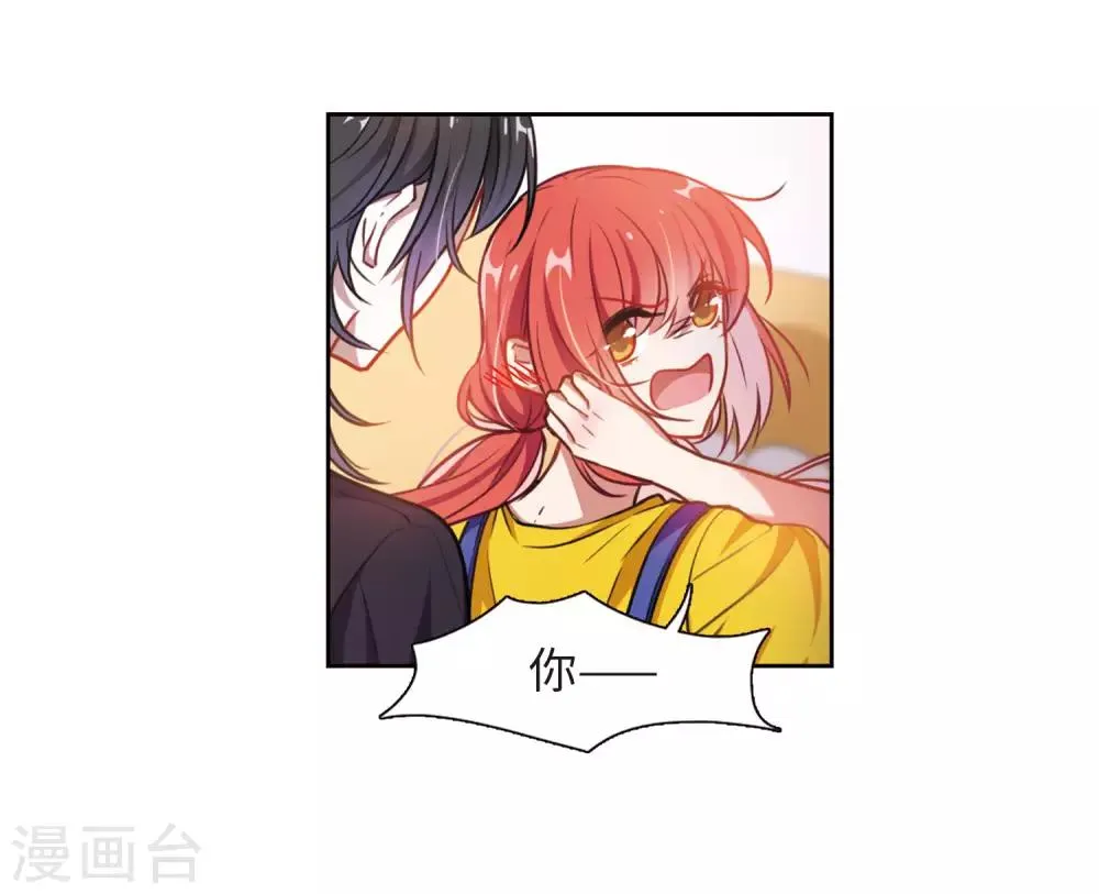 第16话 余波1 第24页