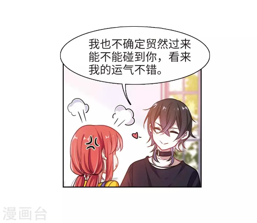 第16话 余波1 第25页