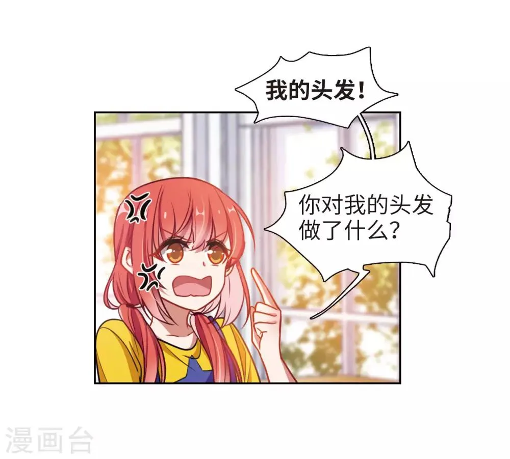 第16话 余波1 第26页