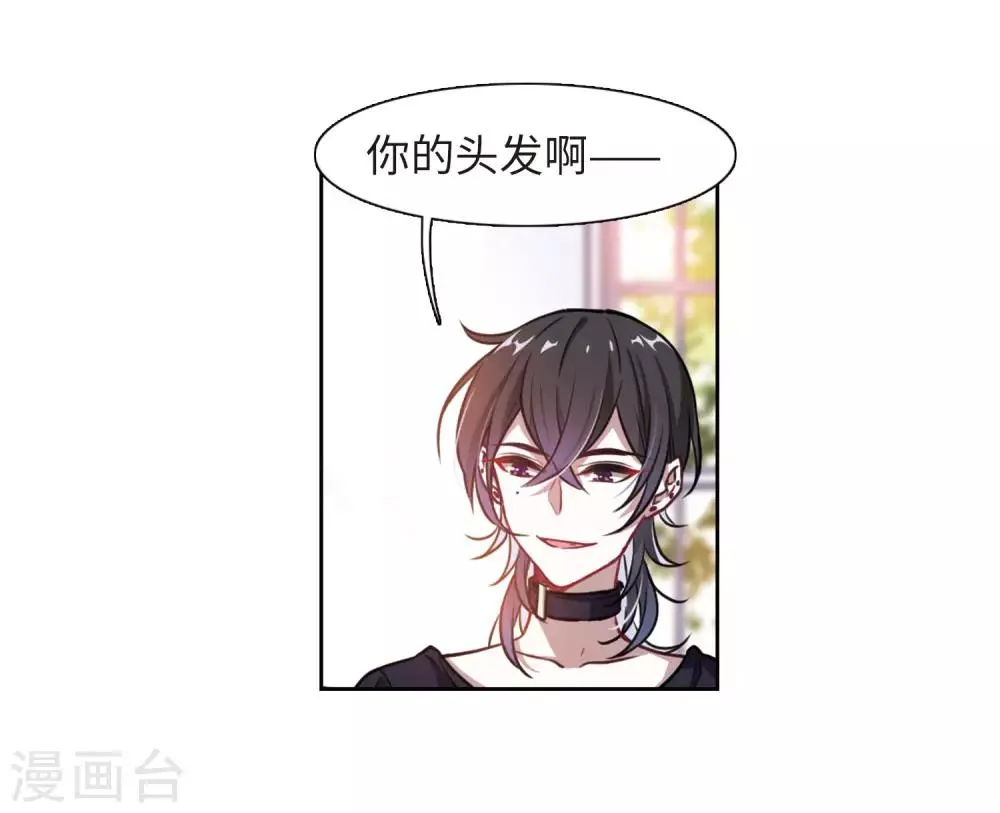 第16话 余波1 第27页