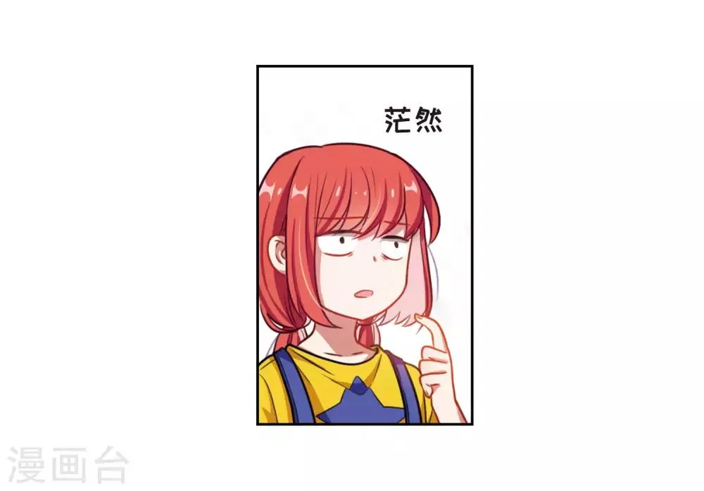 第16话 余波1 第29页