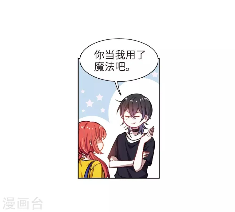 第16话 余波1 第31页