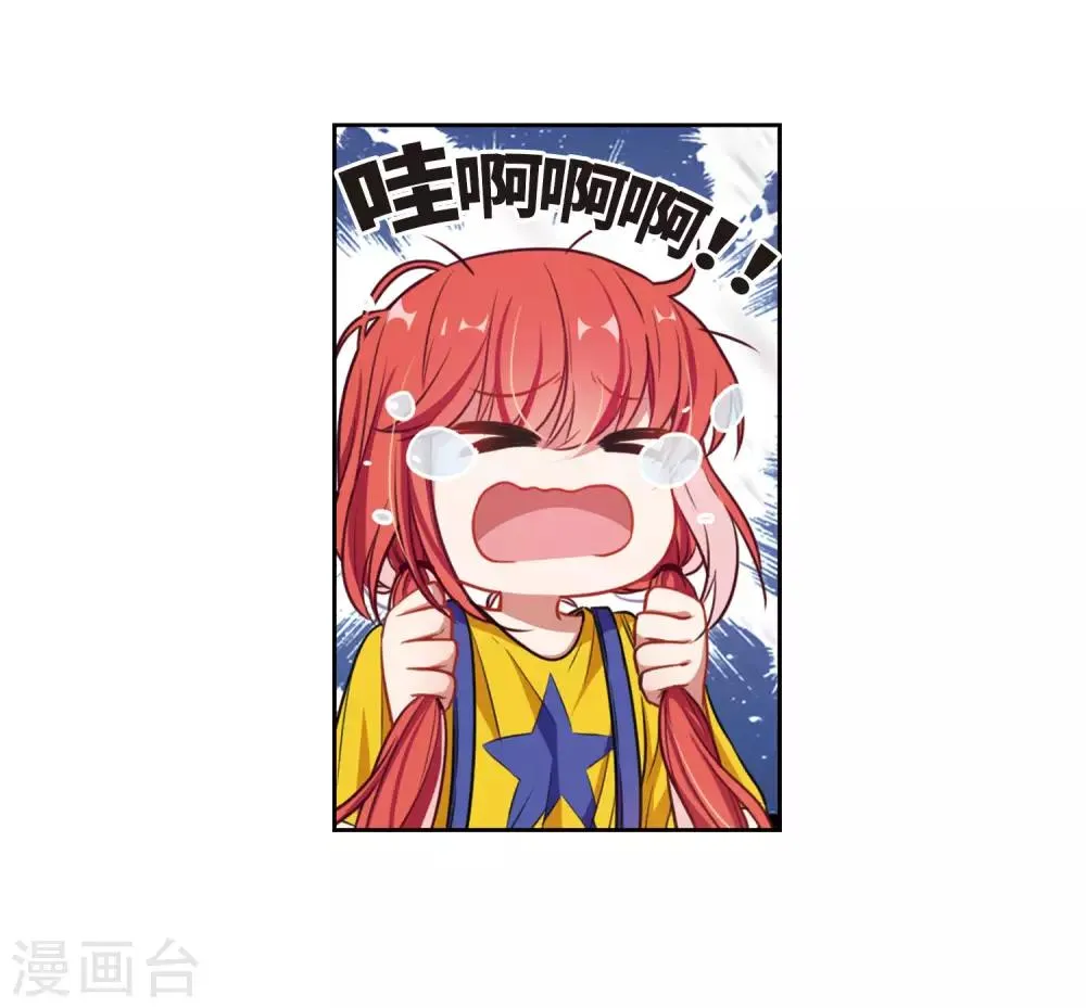 第16话 余波1 第34页