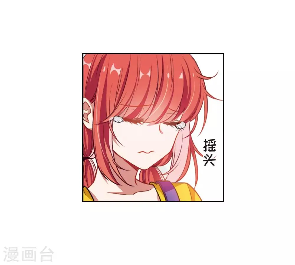 第16话 余波1 第36页