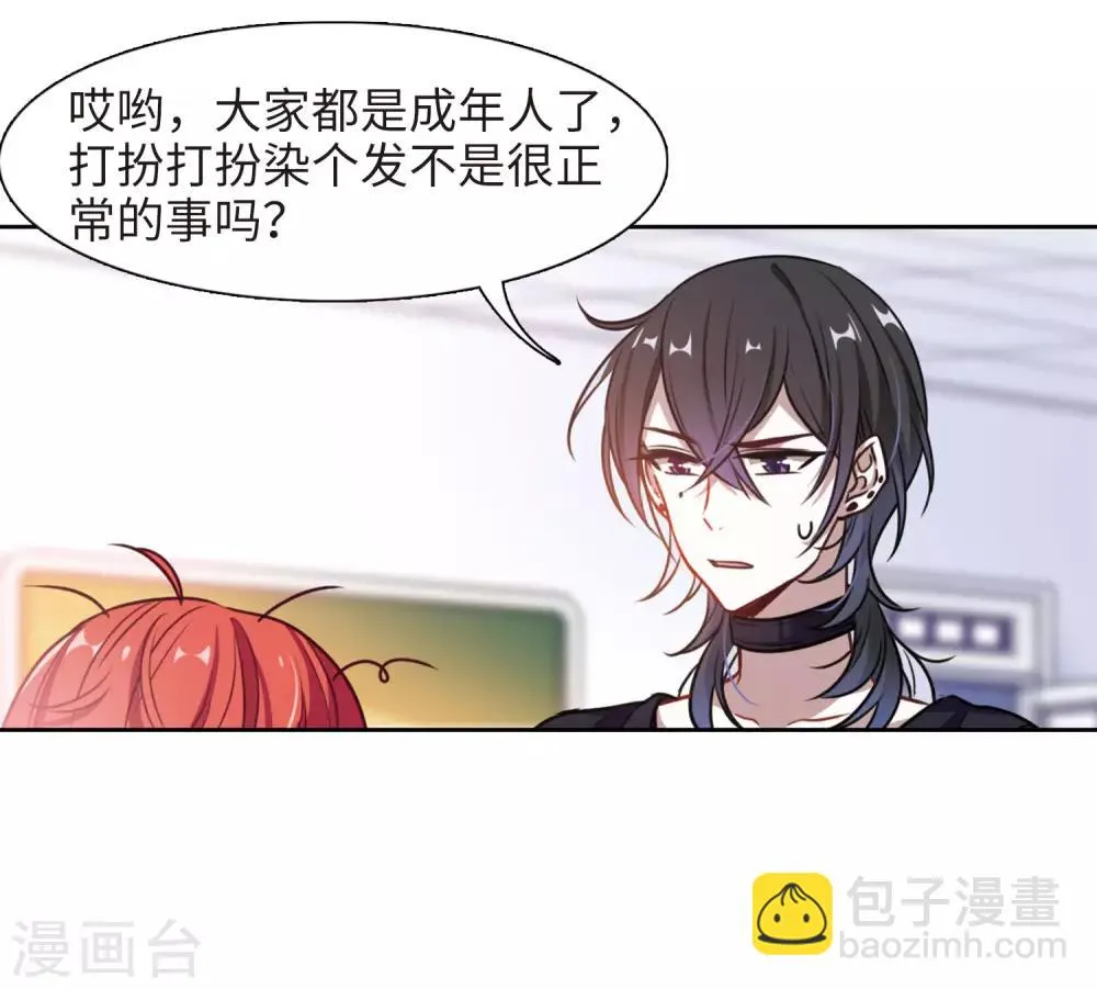 第16话 余波1 第37页
