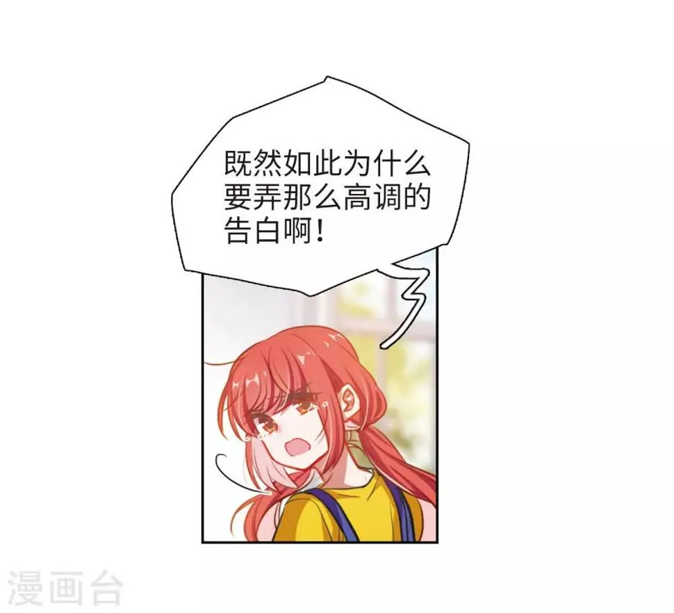 第17话 余波2 第11页