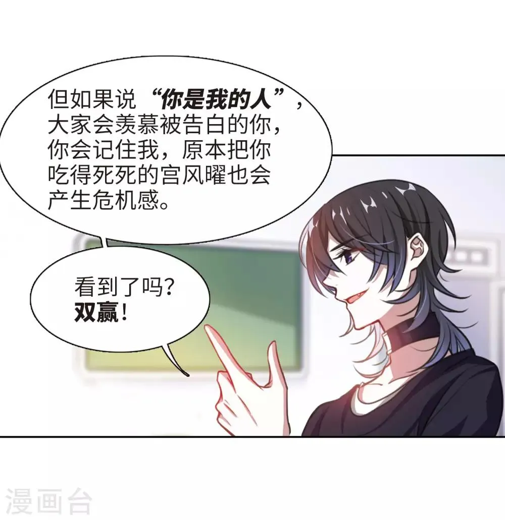 第17话 余波2 第13页