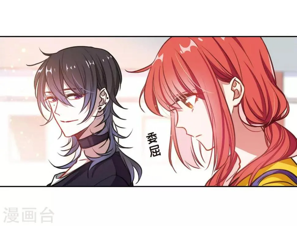 第17话 余波2 第25页
