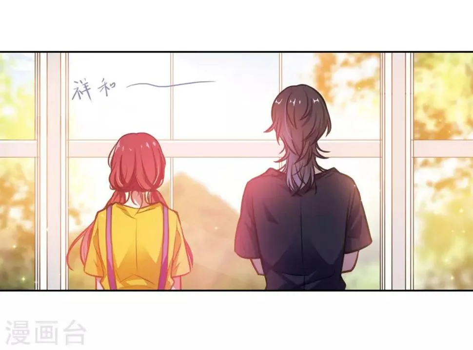 第17话 余波2 第28页