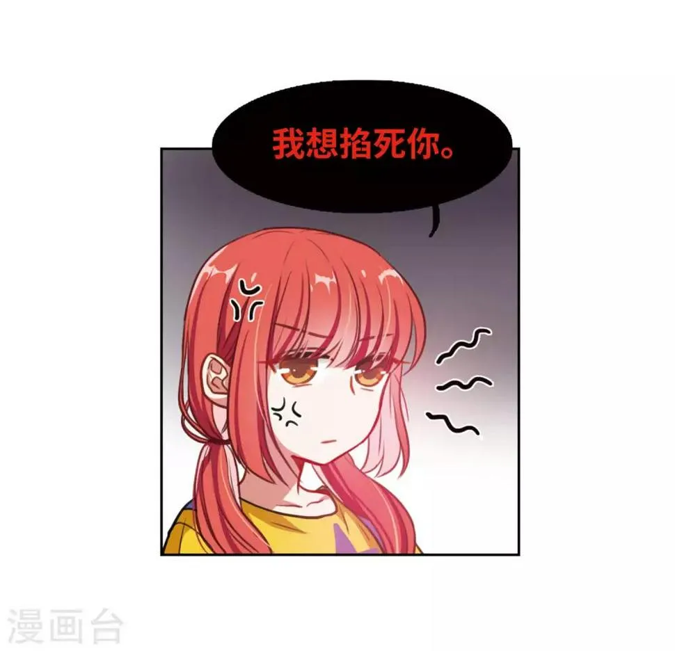 第17话 余波2 第31页