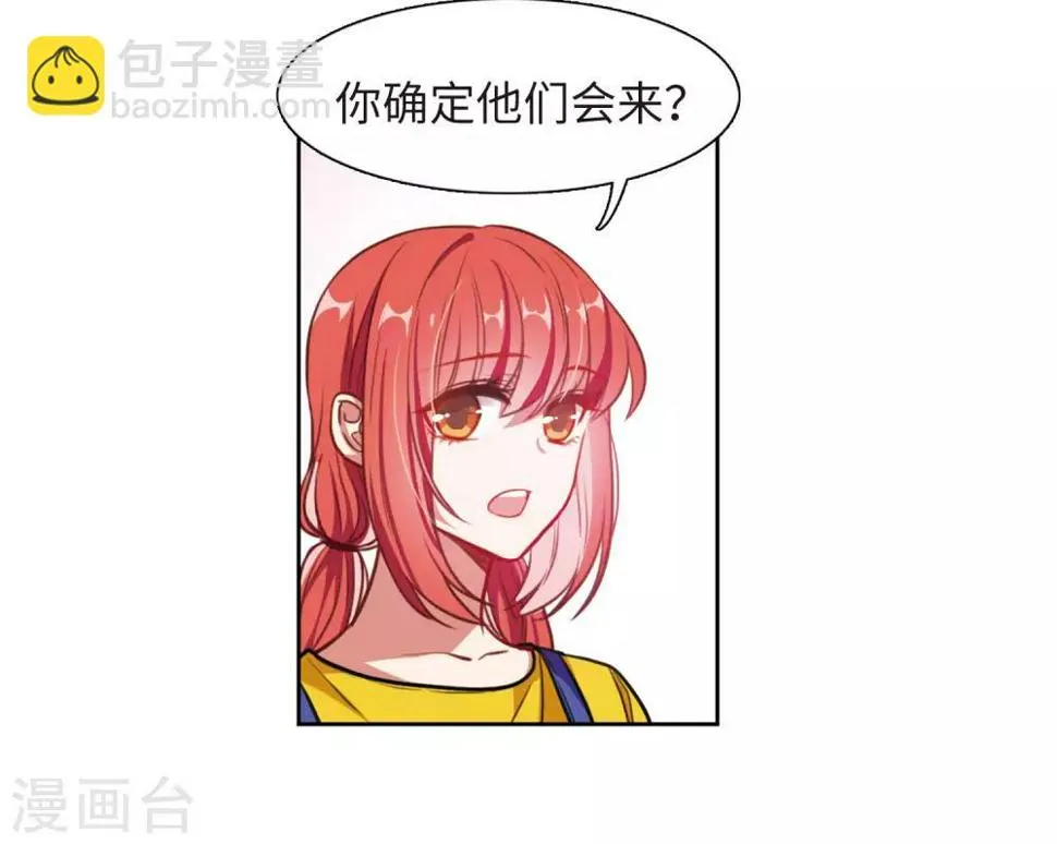 第18话 余波3 第2页