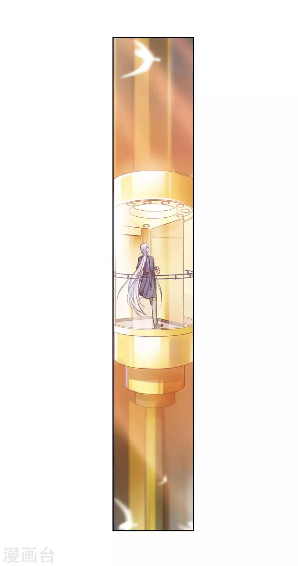第18话 余波3 第7页