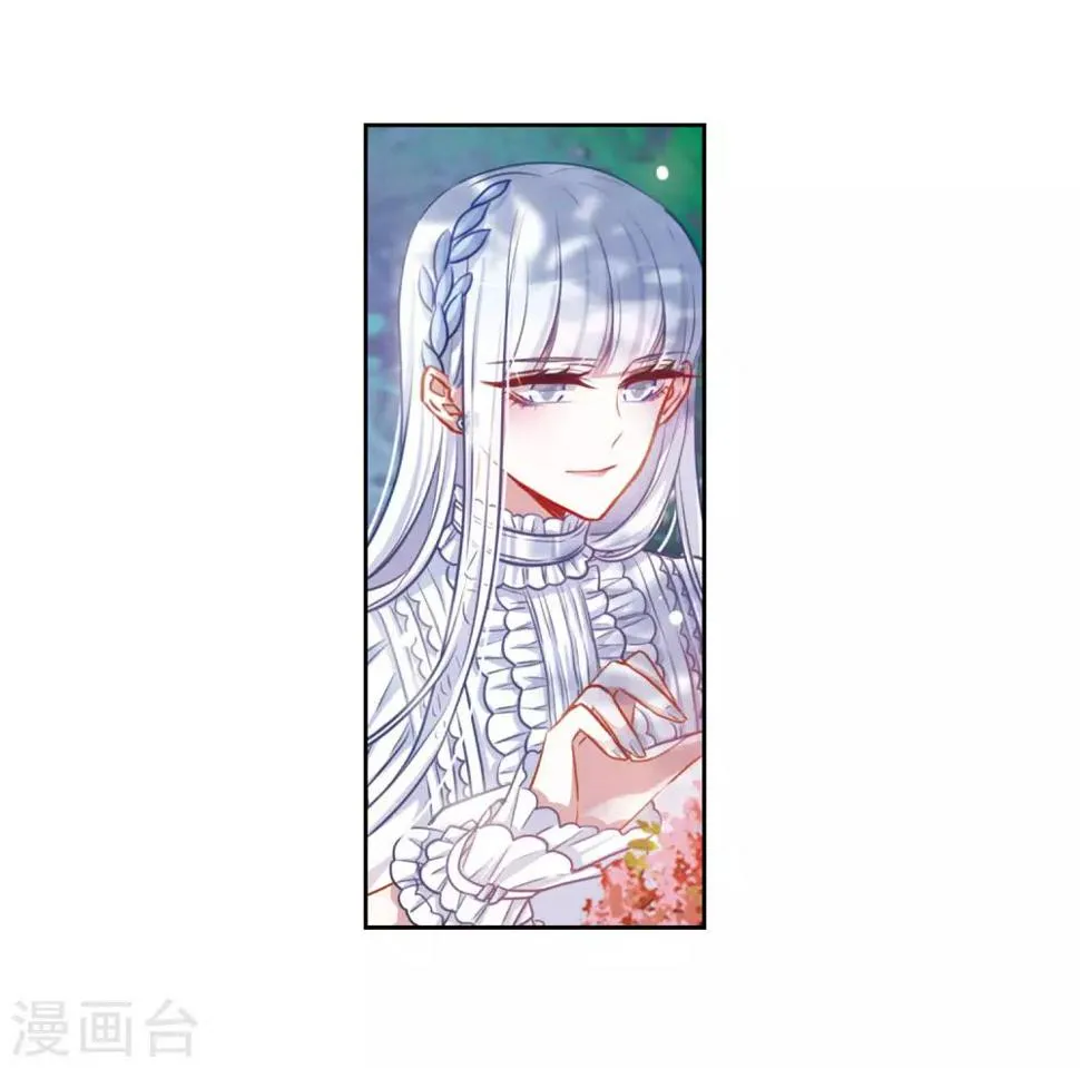 第18话 余波3 第13页