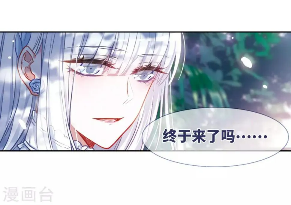 第18话 余波3 第14页