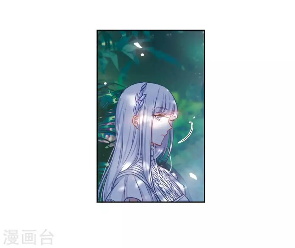第18话 余波3 第21页