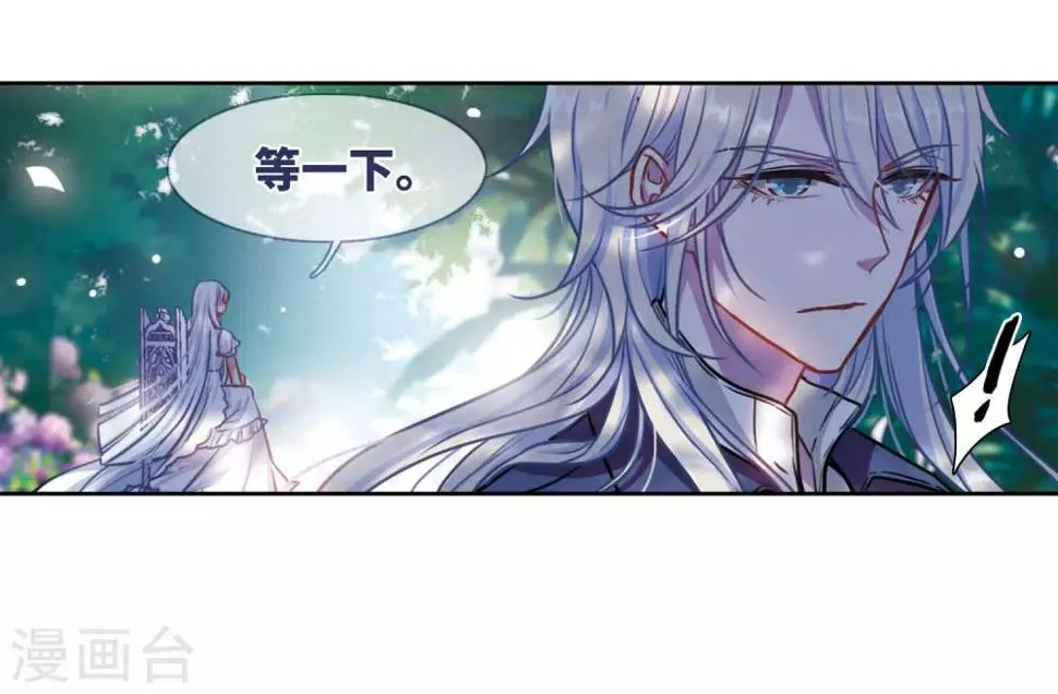 第18话 余波3 第22页