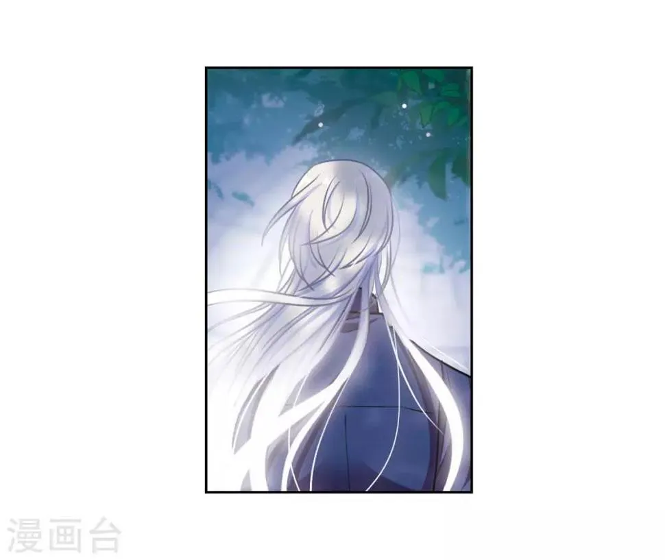 第18话 余波3 第24页
