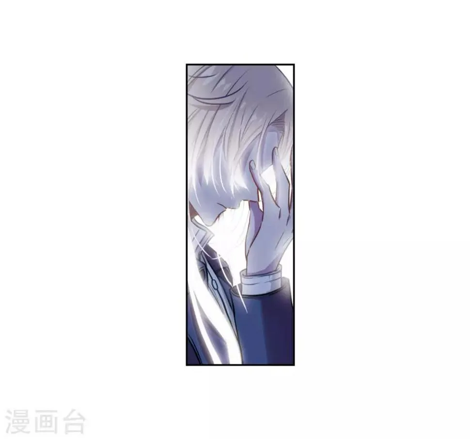 第18话 余波3 第25页