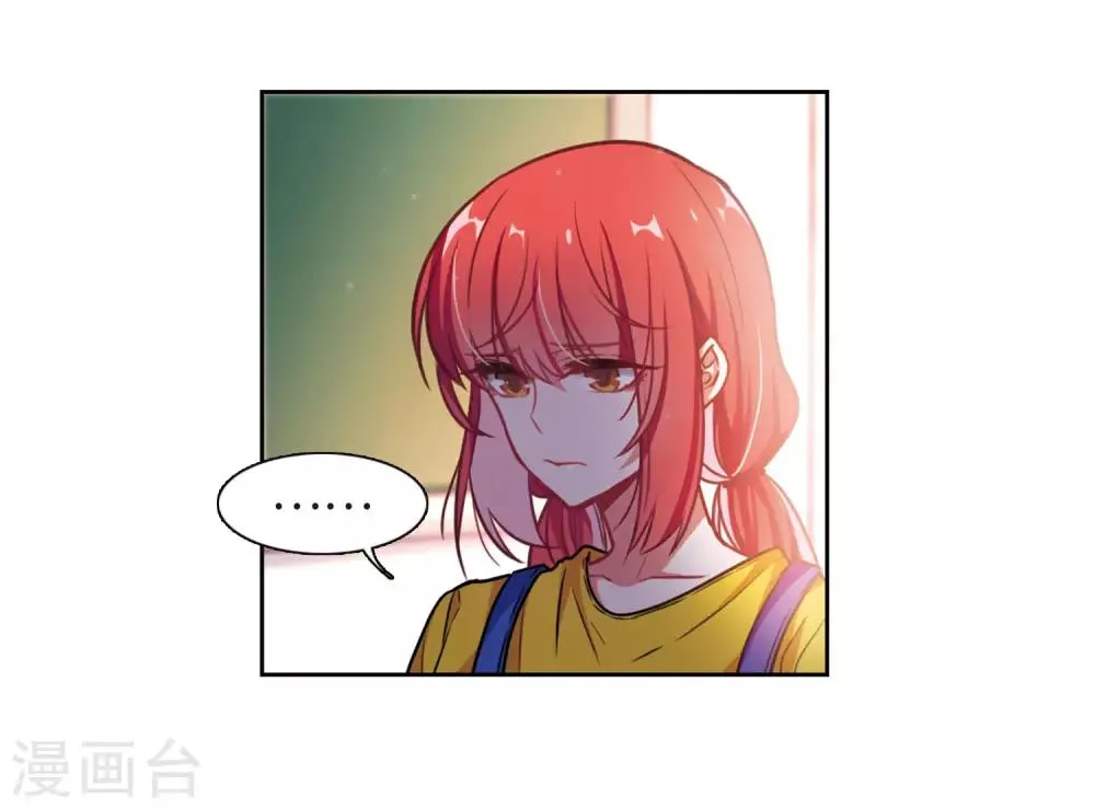 第19话 黑暗森林1 第9页