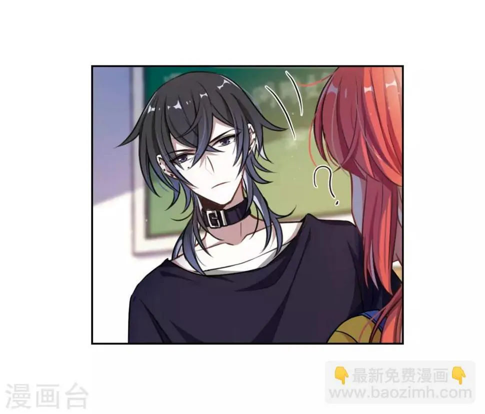 第19话 黑暗森林1 第21页