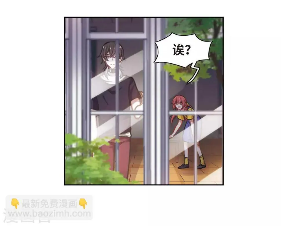 第19话 黑暗森林1 第24页
