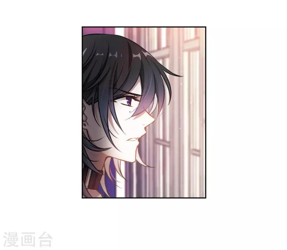 第19话 黑暗森林1 第25页