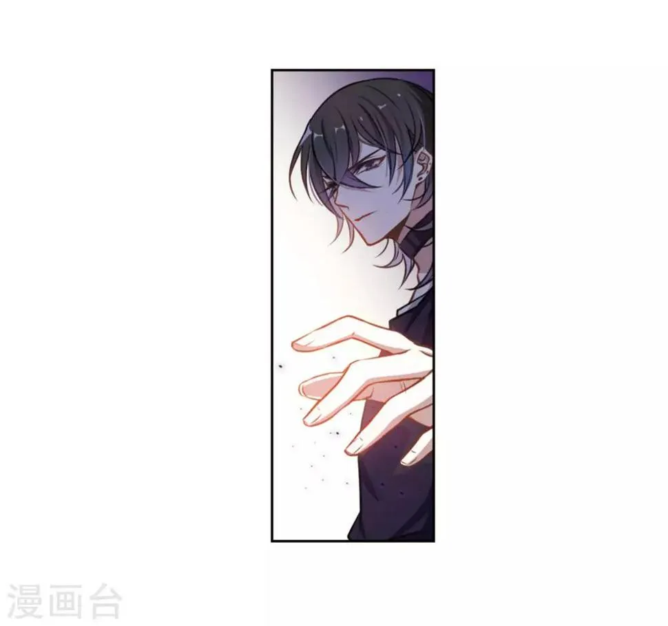 第19话 黑暗森林1 第29页