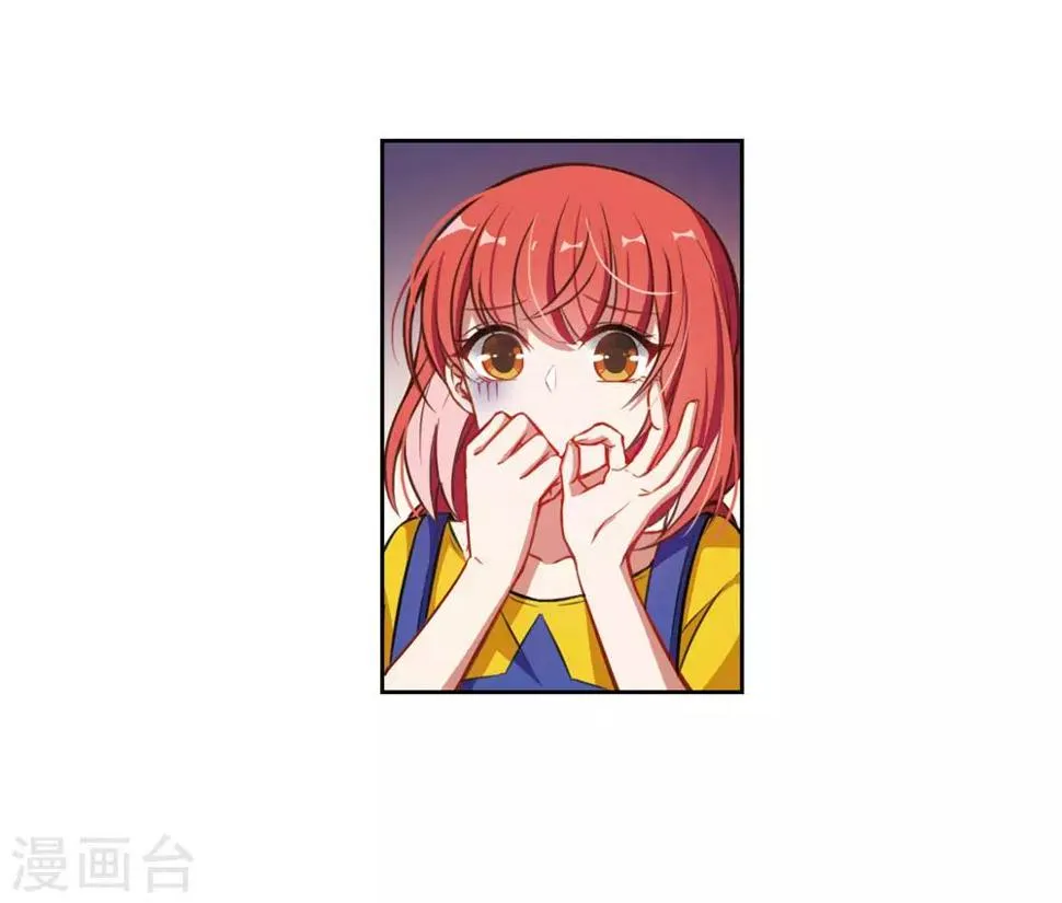 第19话 黑暗森林1 第32页