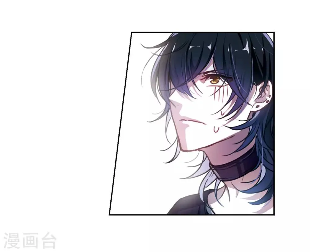 第21话 黑暗森林3 第4页