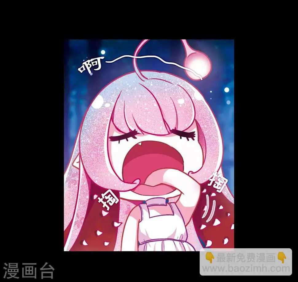 第23话 狩猎者2 第19页