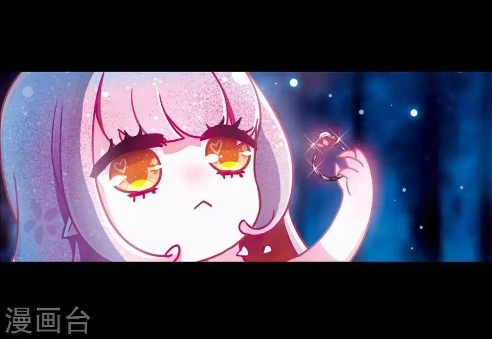 第23话 狩猎者2 第20页