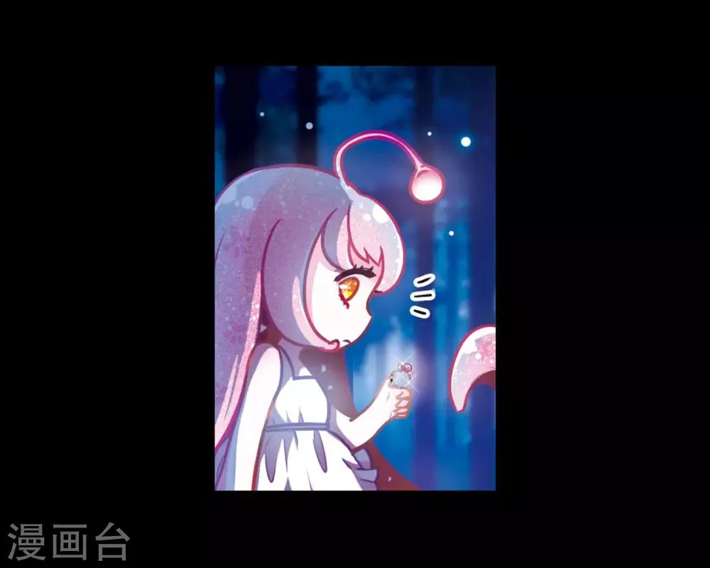 第24话 狩猎者3 第3页