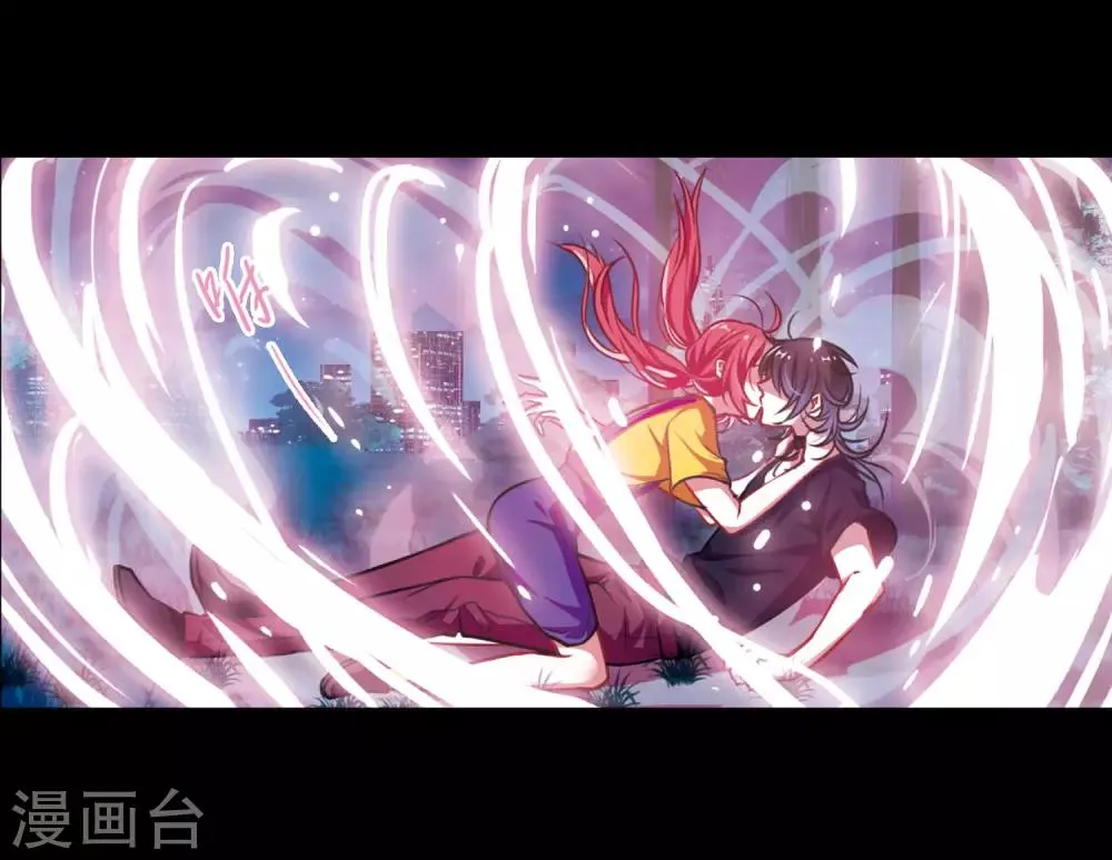 第24话 狩猎者3 第9页