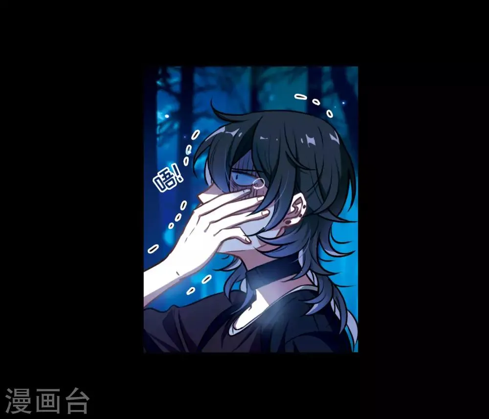 第24话 狩猎者3 第11页