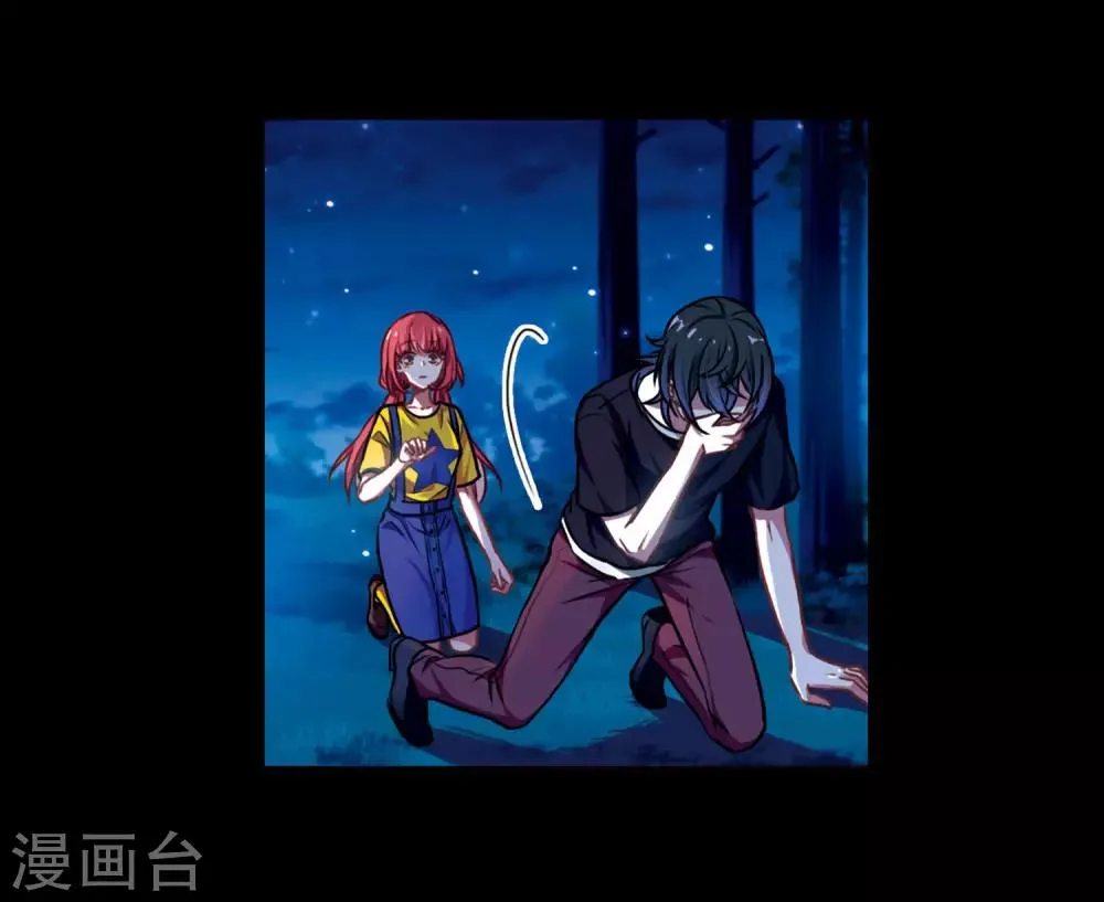 第24话 狩猎者3 第12页