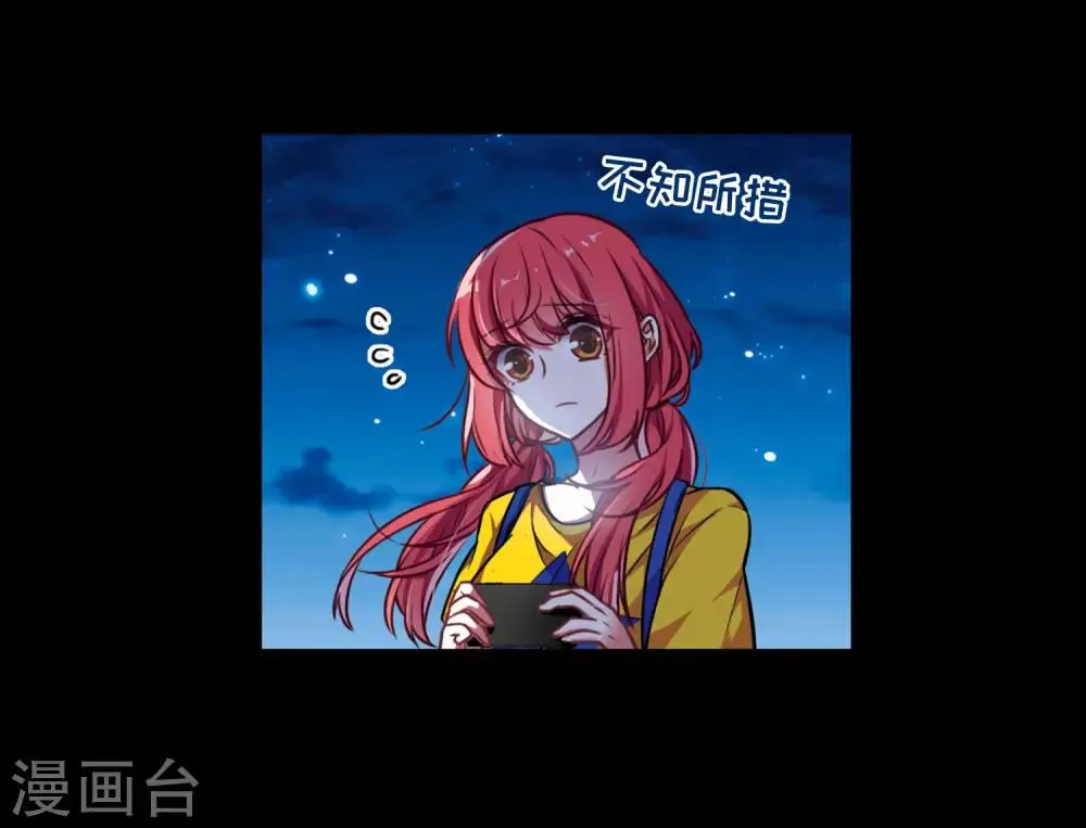 第24话 狩猎者3 第22页
