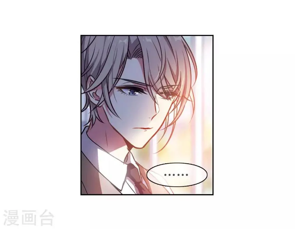 第25话 对峙1 第13页