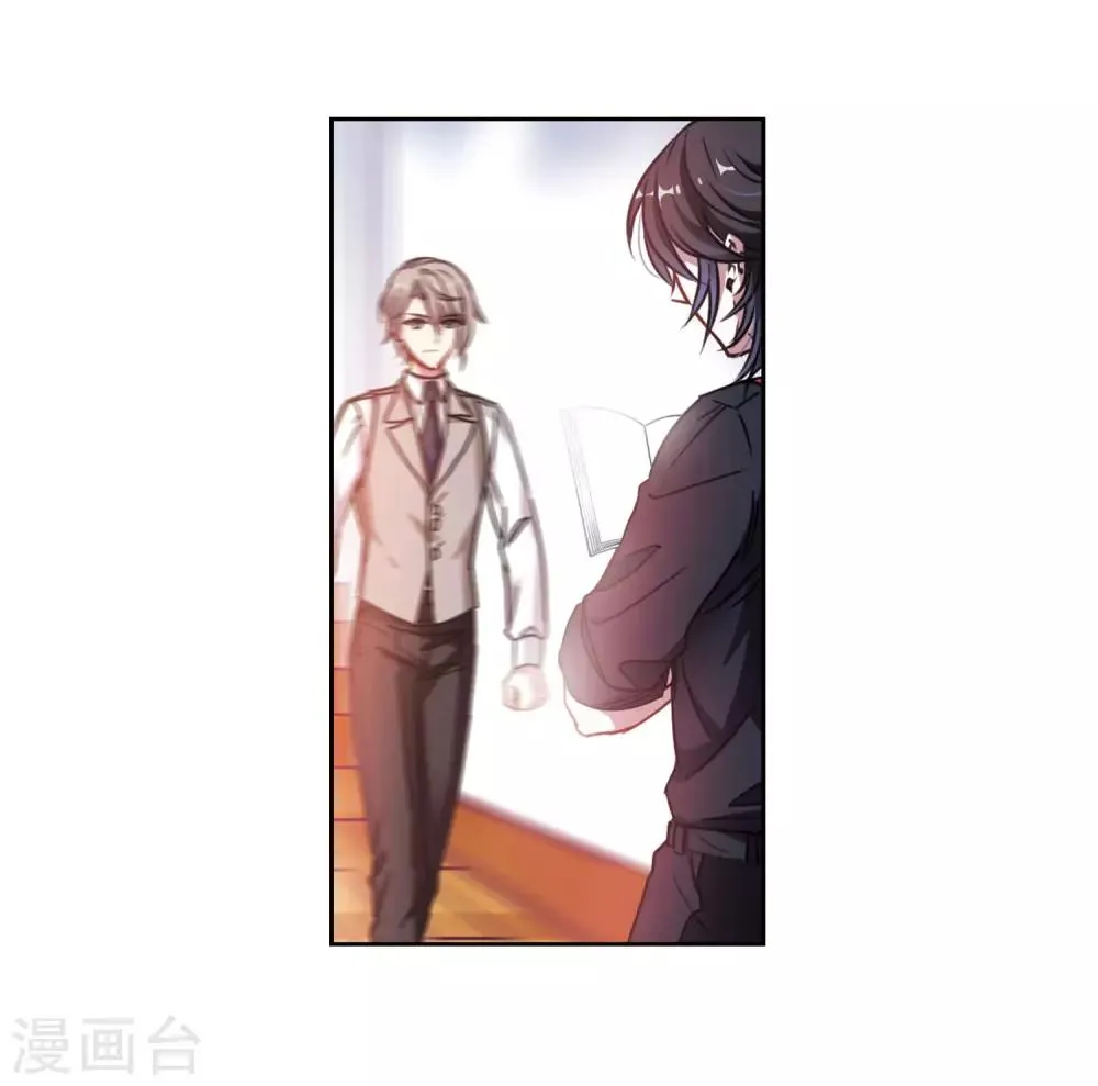 第25话 对峙1 第20页
