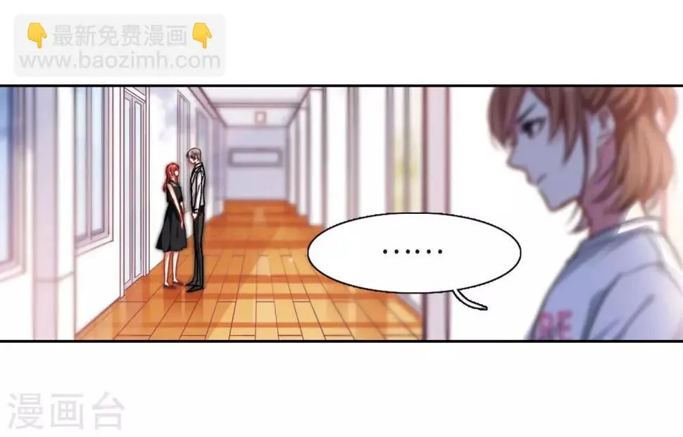 第26话 对峙2 第10页