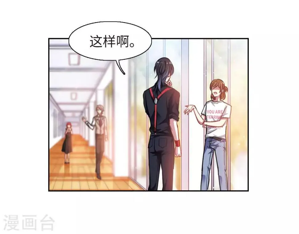 第26话 对峙2 第15页