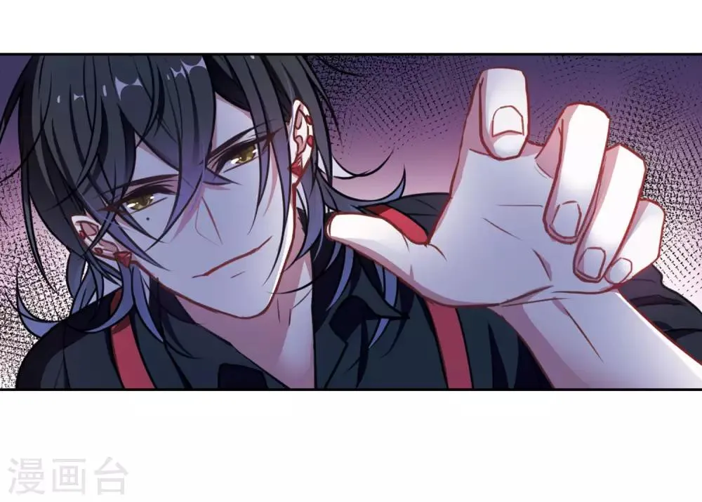 第27话 对峙3 第5页