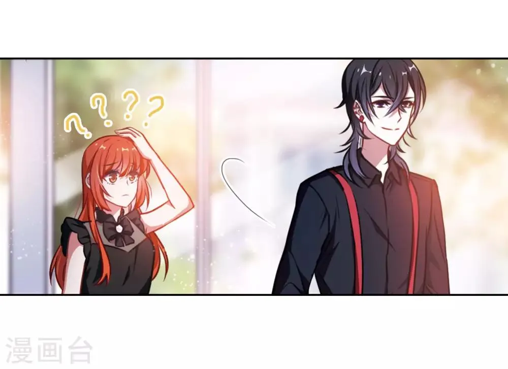 第27话 对峙3 第8页