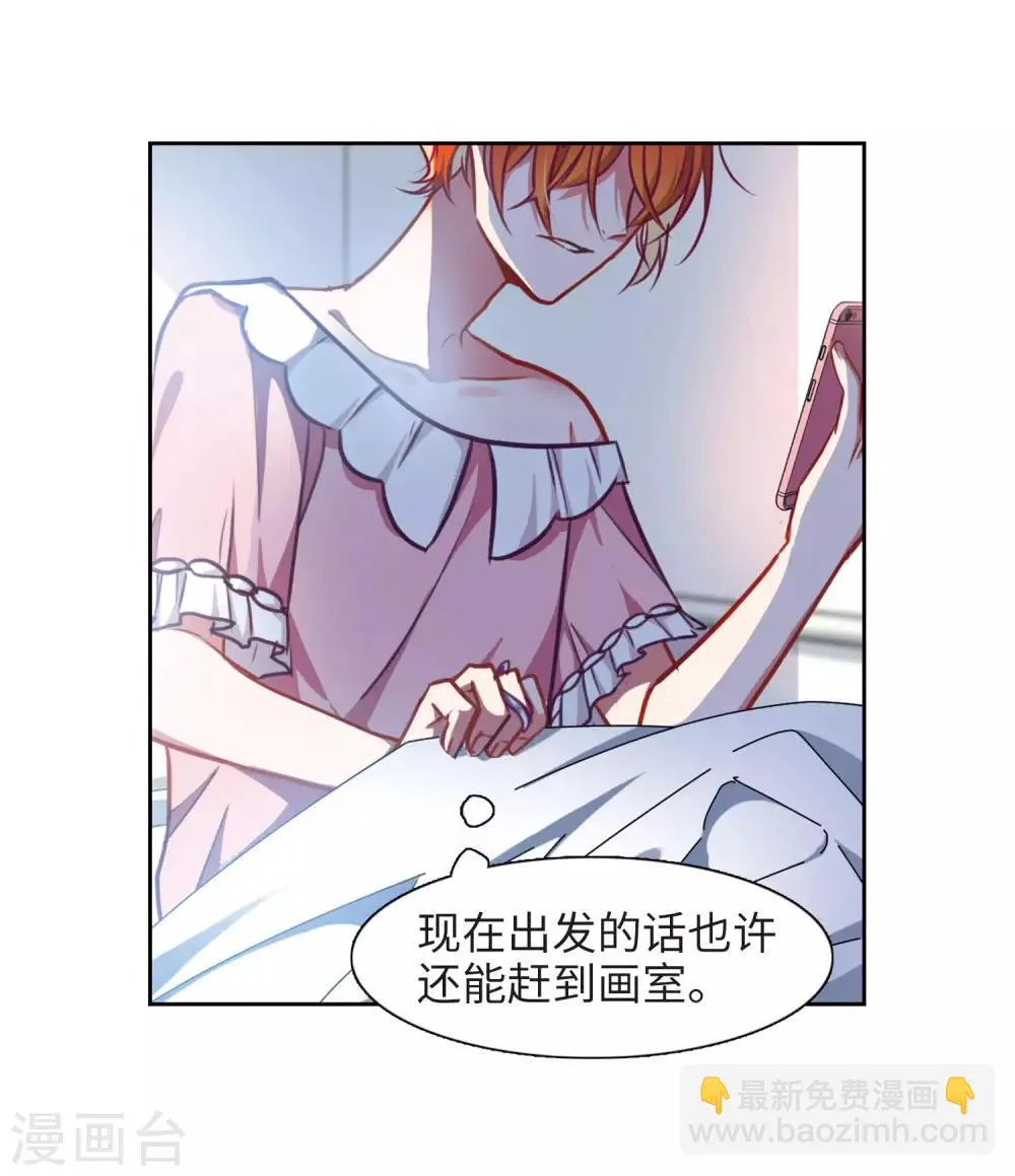第27话 对峙3 第15页
