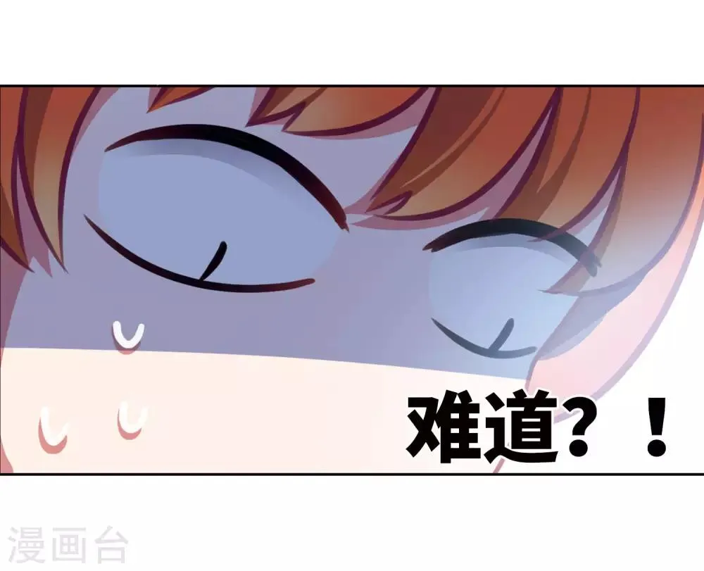 第27话 对峙3 第22页