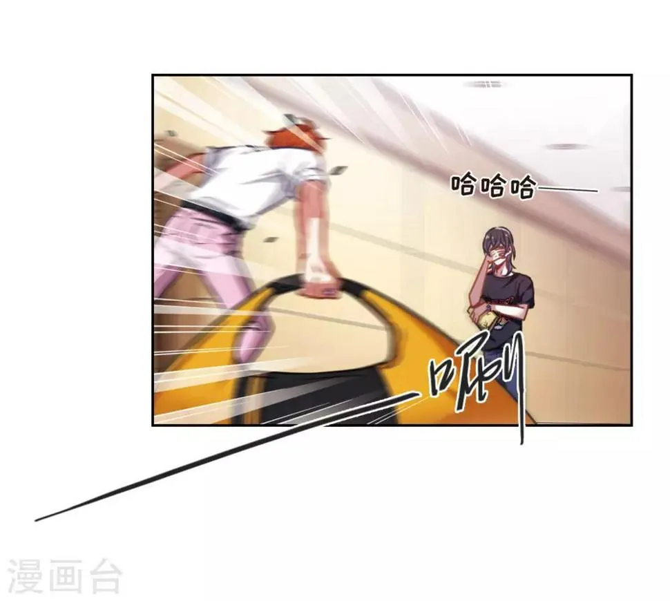 第28话 教训 第7页