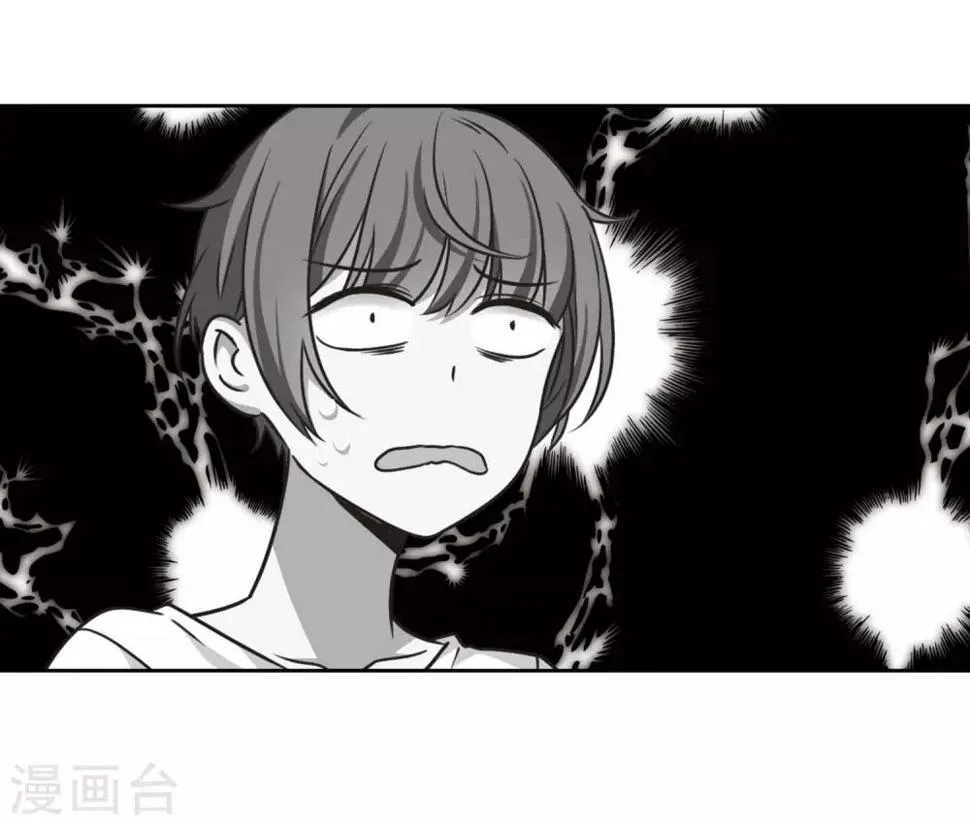 第28话 教训 第18页