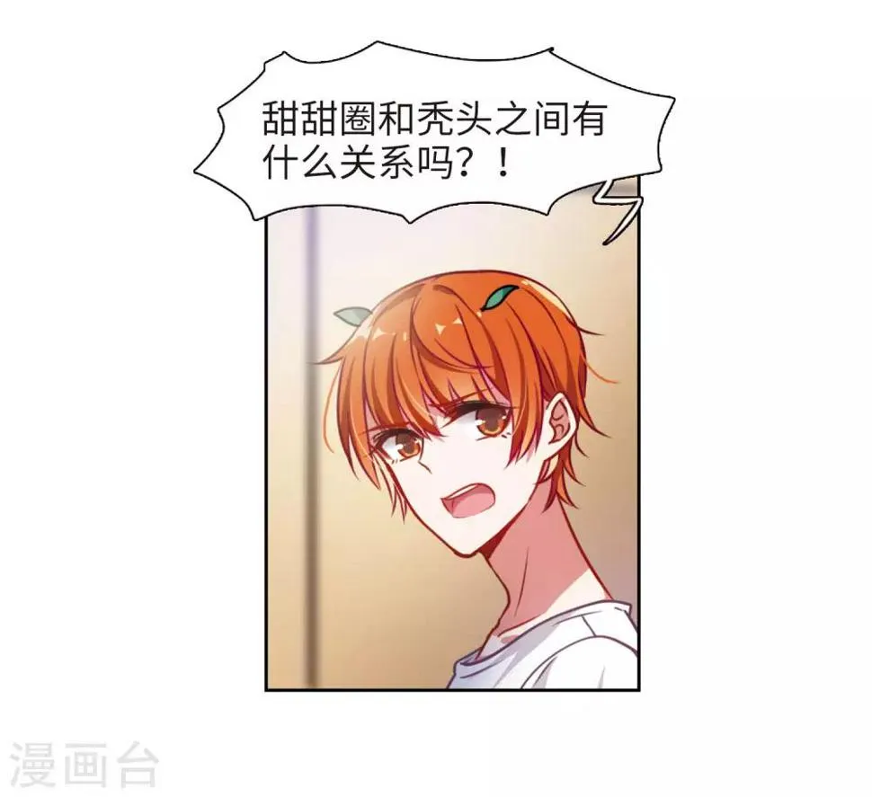 第28话 教训 第24页