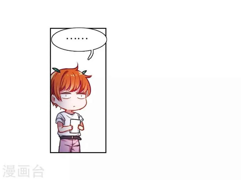 第28话 教训 第34页