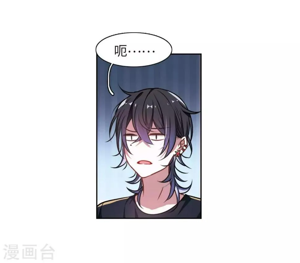 第28话 教训 第38页