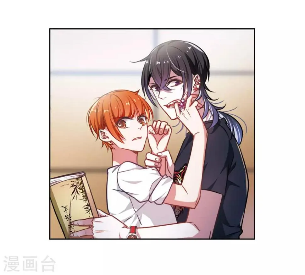 第28话 教训 第42页